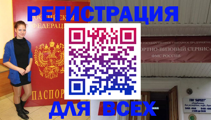 найти адрес прописки в Ульяновске